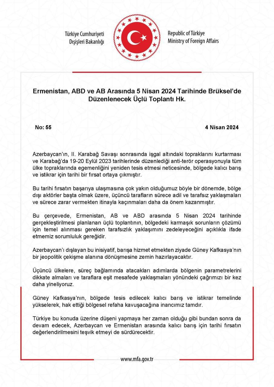 Анкара решила в очередной раз продемонстрировать "любовь" к Еревану.