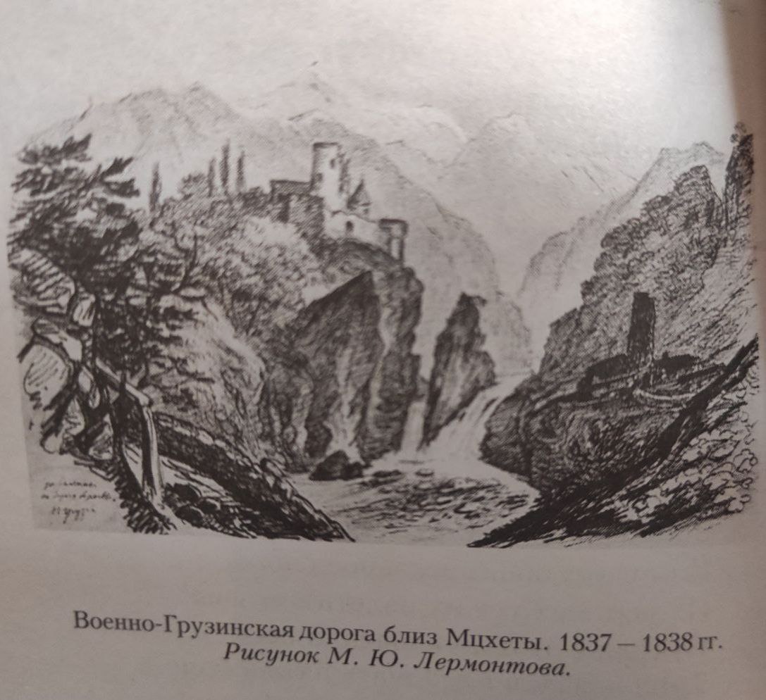 Почти два века прошло, но ничего не изменилось.