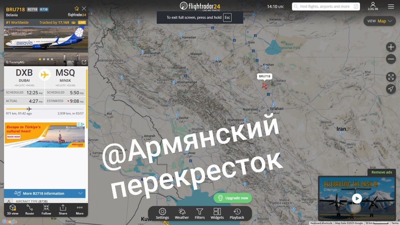 Прямо сейчас над закрытым небом Ирана пролетает самолет белорусской авиакомпании "Белавиа", свидетельствуют...