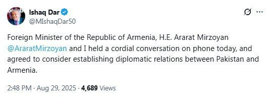 В Пакистане что-то случилось?