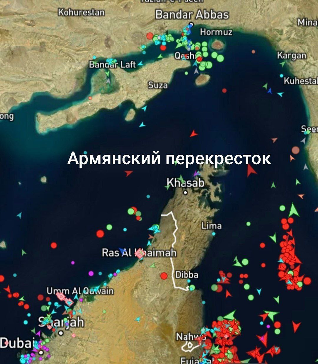 Замедленное передвижение танкеров через Ормузский пролив.