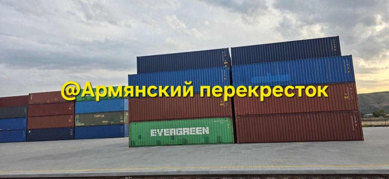 Сборный контейнер с грузом на сумму около $400 тыс., следовавший в Армению из Ирана, задержан в Пакистане н...