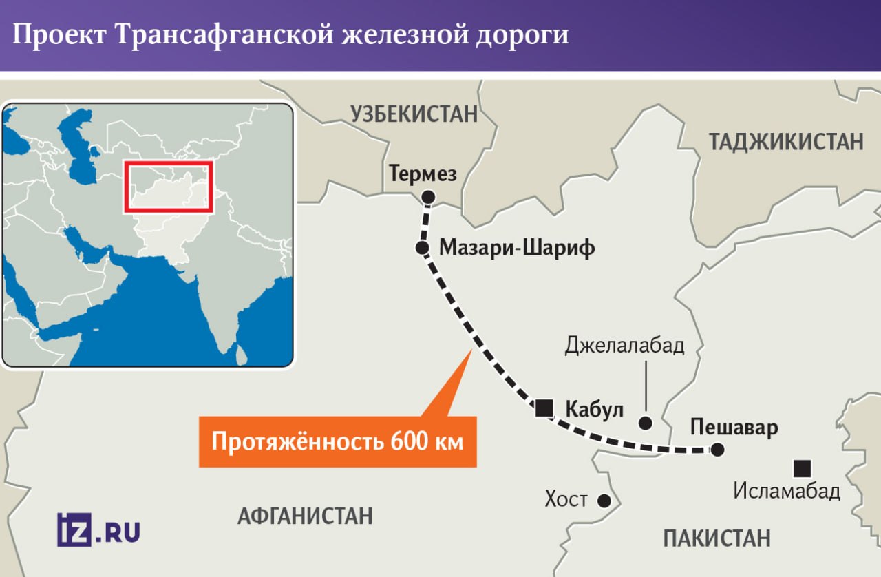 Группа задержки: конфликт Пакистана и Афганистана ударил по проектам РФ в регионе